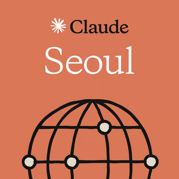 두 번째 Claude Code Meetup Seoul에 참석하세요